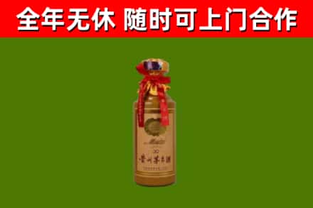 肃宁县烟酒回收30年茅台酒.jpg