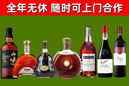 肃宁县回收红酒