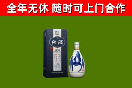 肃宁县烟酒回收汾酒.jpg