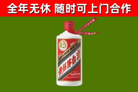 肃宁县烟酒回收飞天茅台酒.jpg