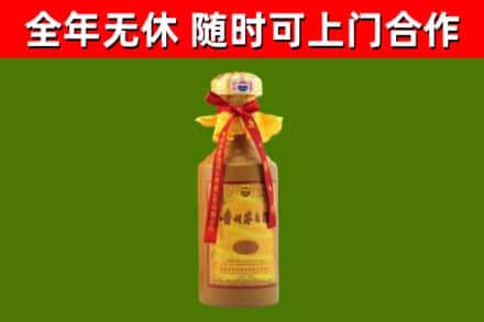 肃宁县烟酒回收15年茅台酒.jpg