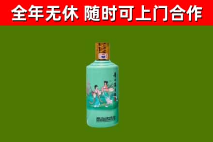肃宁县烟酒回收24节气茅台酒.jpg