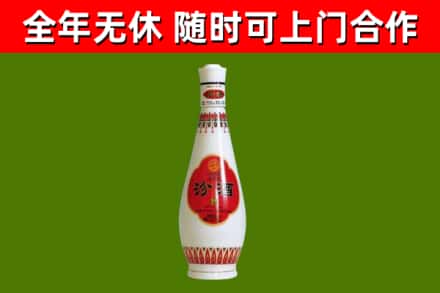 肃宁县烟酒回收瓷瓶汾酒.jpg