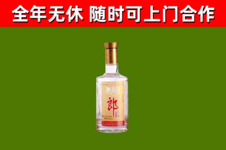 肃宁县烟酒回收光瓶郎酒.jpg