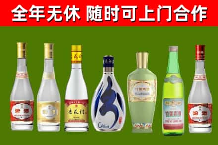 肃宁县烟酒回收汾酒系列.jpg