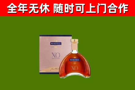 肃宁县烟酒回收马爹利洋酒.jpg
